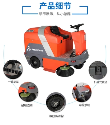 狮弛工业用扫地车清扫车苏州工厂驾驶式扫地机物业保洁用扫地机
