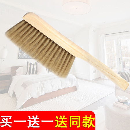 买一送一床刷子实木软毛扫床灰尘刷打扫衣服清洁刷扫床笤帚炕扫把图片大全 邮乐官方网站