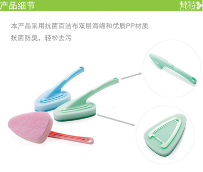 海绵清洁刷