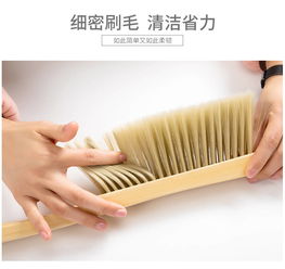买一送一床刷子实木软毛扫床灰尘刷打扫衣服清洁刷扫床笤帚炕扫把