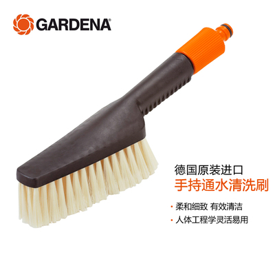 德国进口嘉丁拿 软毛通水清洁洗车刷大号 家用汽车除尘养护工具