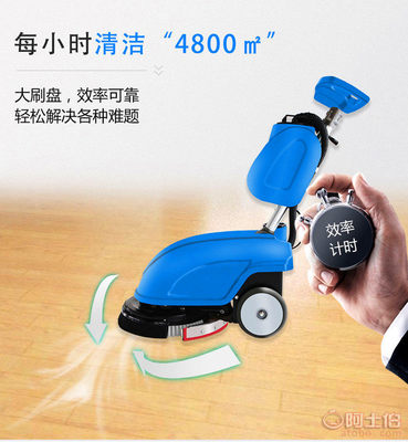 【广西柳宝手推式洗地机工厂车间洗地机医院超市洗地机】 - 产品库