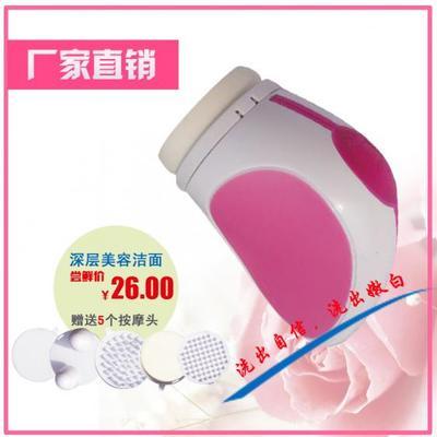 图片大量促销洁面仪 洁面刷 面部毛孔清洁器(工厂现货)国家专利产品_深圳市康美迪科技_商务联盟