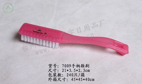 塑料刷产品列表 第1页