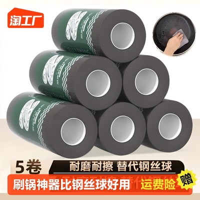 当前网购流行产品