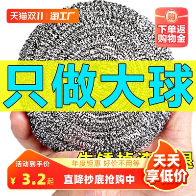 当前网购流行产品