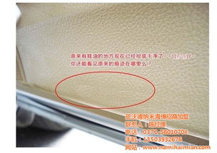 水渍,瓷砖上的水渍怎么去除,去除水渍选用纳米海绵 优质商家