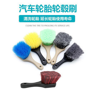 轮胎钢圈刷