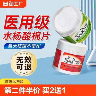 当前网购流行产品