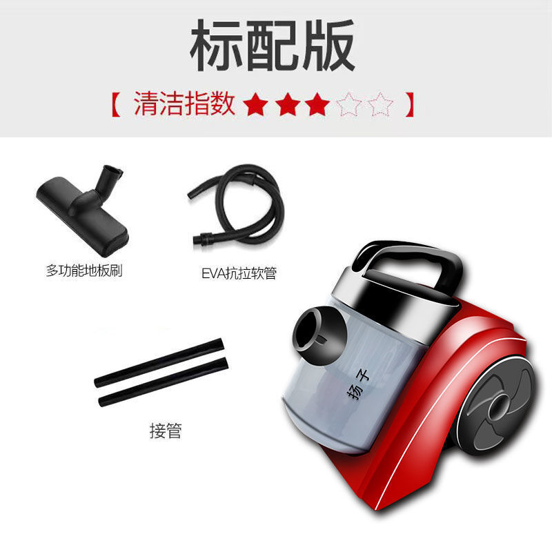 扬子卧式吸尘器家用小型大功率大吸力强力手持式除螨吸尘机obowAI 豪华版(九件套+除螨仪)