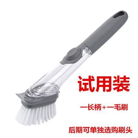 厨房清洁刷锅刷子洗碗海绵自动加液刷锅器家用洗锅刷图片大全 邮乐官方网站