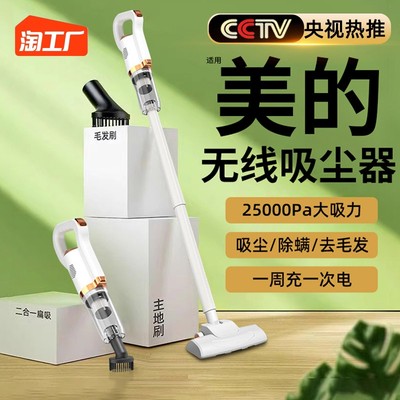 当前网购流行产品