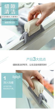 家用窗户沟槽清洁刷窗槽清洁工具扫凹槽的小刷子清理窗台缝隙刷子