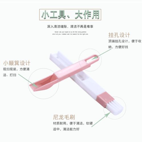 家用窗户沟槽清洁刷窗槽清洁工具扫凹槽的小刷子清理窗台缝隙刷子