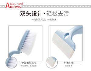 双头浴室瓷砖清洁缝隙刷玻璃刮墙面清洗刷卫生间去污刷地板刷
