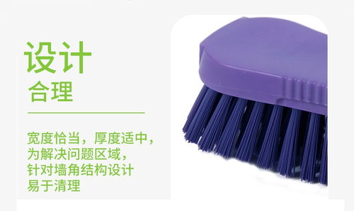 【1210无柄手刷食品行业多用途清洁手刷】- 