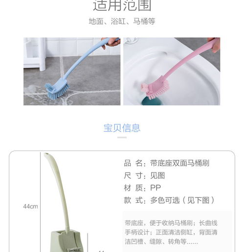 洁厕清洁刷家用长柄去.死角软毛洗厕所刷子卫生间无死角马桶刷套装