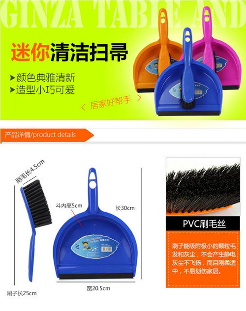 利临 迷你扫把套装 台扫 桌面扫 扫把簸箕 精装扫帚 笤帚 清洁刷 迷你扫把簸箕