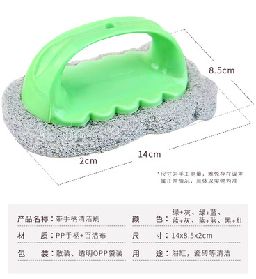 小河马金刚砂海绵擦带手柄厨房家用去锅底灰清洁刷锅刷工厂批发