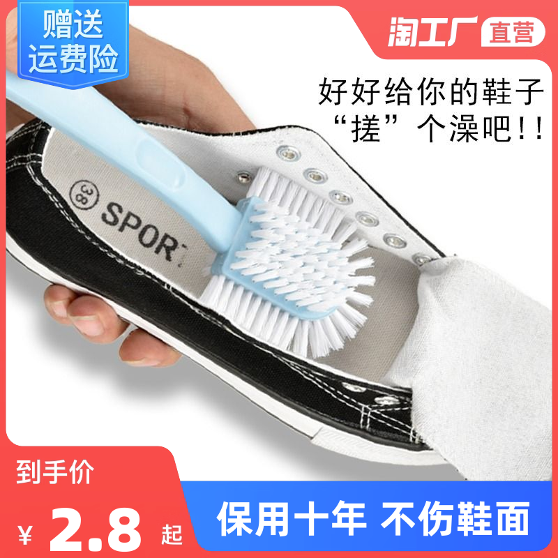 当前网购流行产品