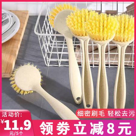 陌莎去污长柄 锅刷 厨房用品 洗碗刷 家用洗锅刷子水槽灶台清洁刷