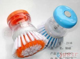 批发锅刷 压液锅刷 清洁刷 刷子_家居家具_世界工厂网中国产品信息库