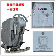 普通地面清洗价格 普通地面清洗批发 普通地面清洗厂家 