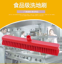 【食品工厂洗地刷5030食品级洗地刷】- 