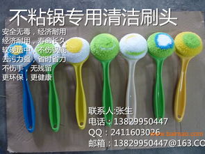 不粘锅清洁刷 不伤锅清洁刷头 不伤涂层刷子,不粘锅清洁刷 不伤锅清洁刷头 不伤涂层刷子生产厂家,不粘锅清洁刷 不伤锅清洁刷头 不伤涂层刷子价格