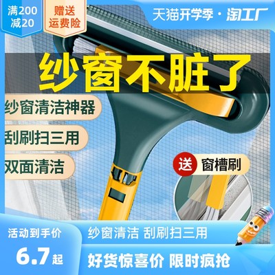 当前网购流行产品