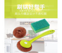 产品库