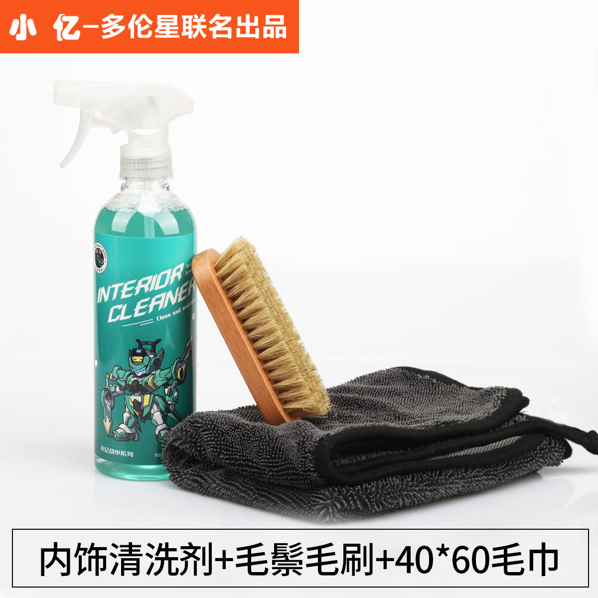 汽车美容内饰清洁马鬃毛刷车用织物车顶清洗刷真皮座椅长毛马毛刷