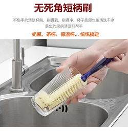 日本厨房洗杯子神器 长柄奶瓶刷的多功能清洁应用
