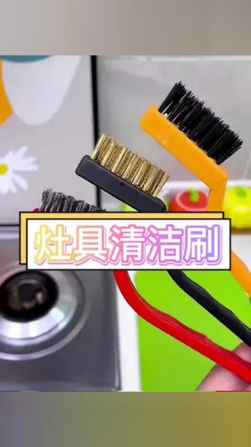 厨房清洁利器 实用居家必备的清洁刷推荐