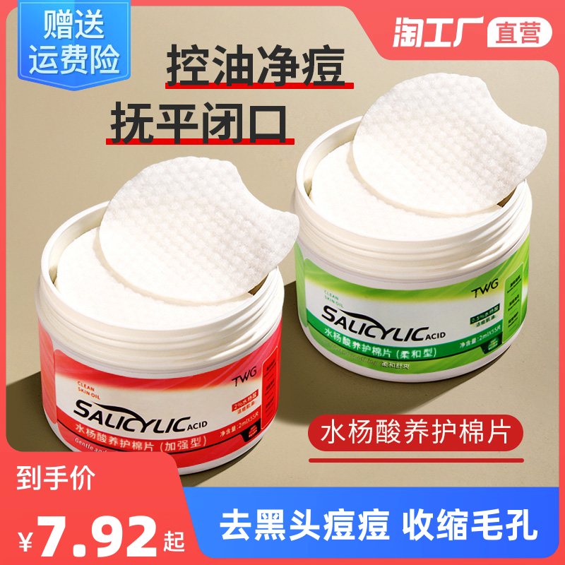 清洁擦拭产品 网购热潮下的家居新宠