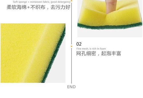 厨房清洁神器 魔力擦洗碗海绵的多功能应用