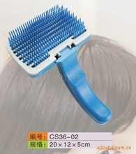 宠物毛刷采购指南 如何高效寻找优质相似款与批发货源