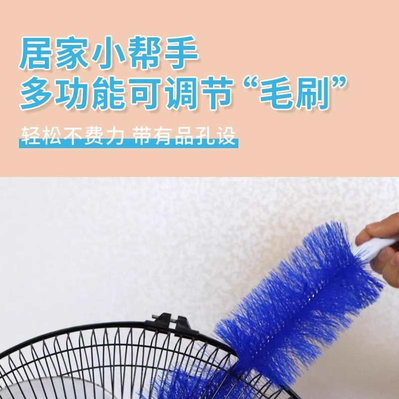 风扇除尘刷 你家的电风扇清洁神器